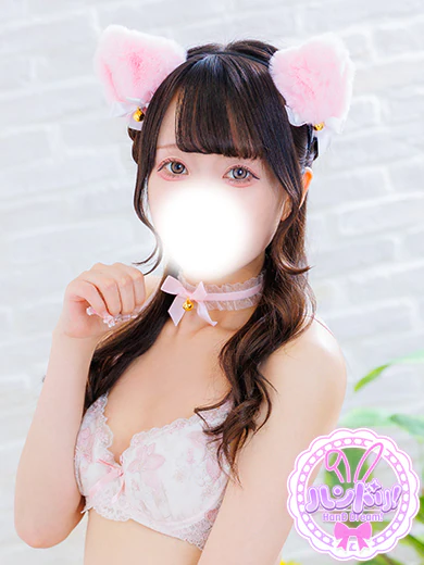 める