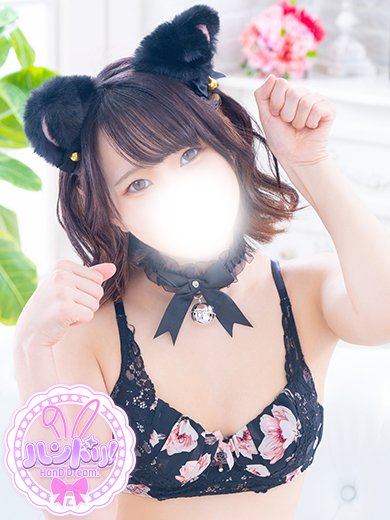 れれ