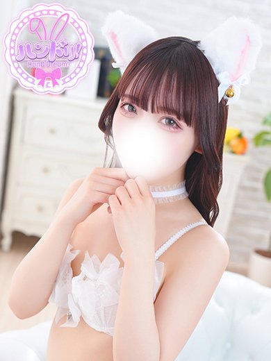 あむ