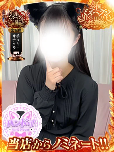 ゆる