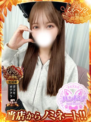うゆ