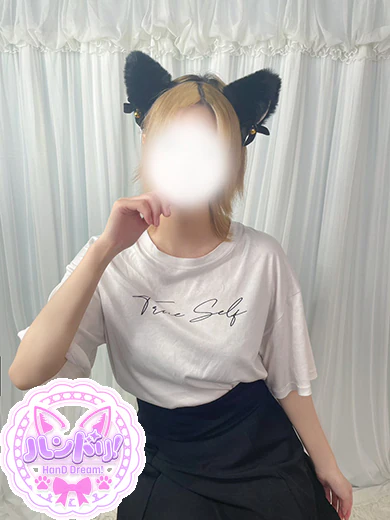れな