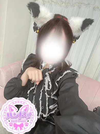 しお