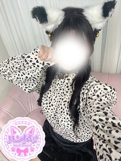 ぱいん